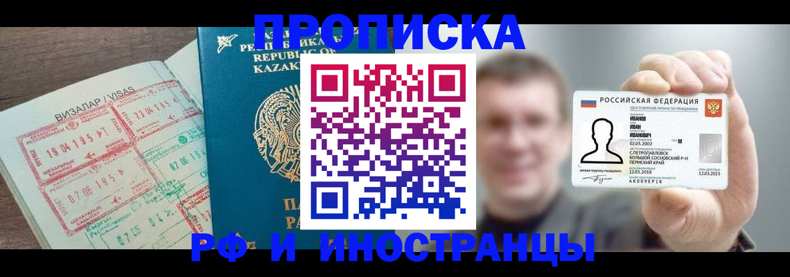 пропишу в квартире в Кемеровской области