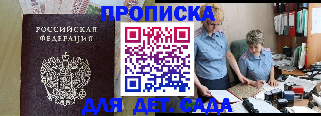 миграционный учет в Кемеровской области
